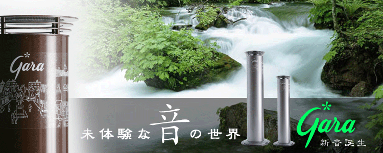 GARA Surround�C���[�W