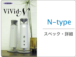 n-type�X�s�[�J�[